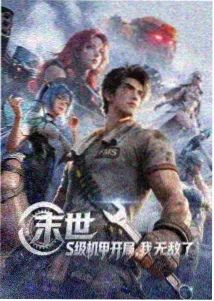夜蝶之吻大尺度动漫床戏片段