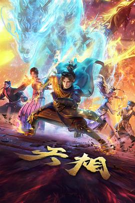 水母与夜深动画床戏隐喻